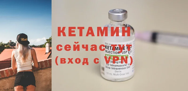 как найти наркотики  Оленегорск  КЕТАМИН VHQ 